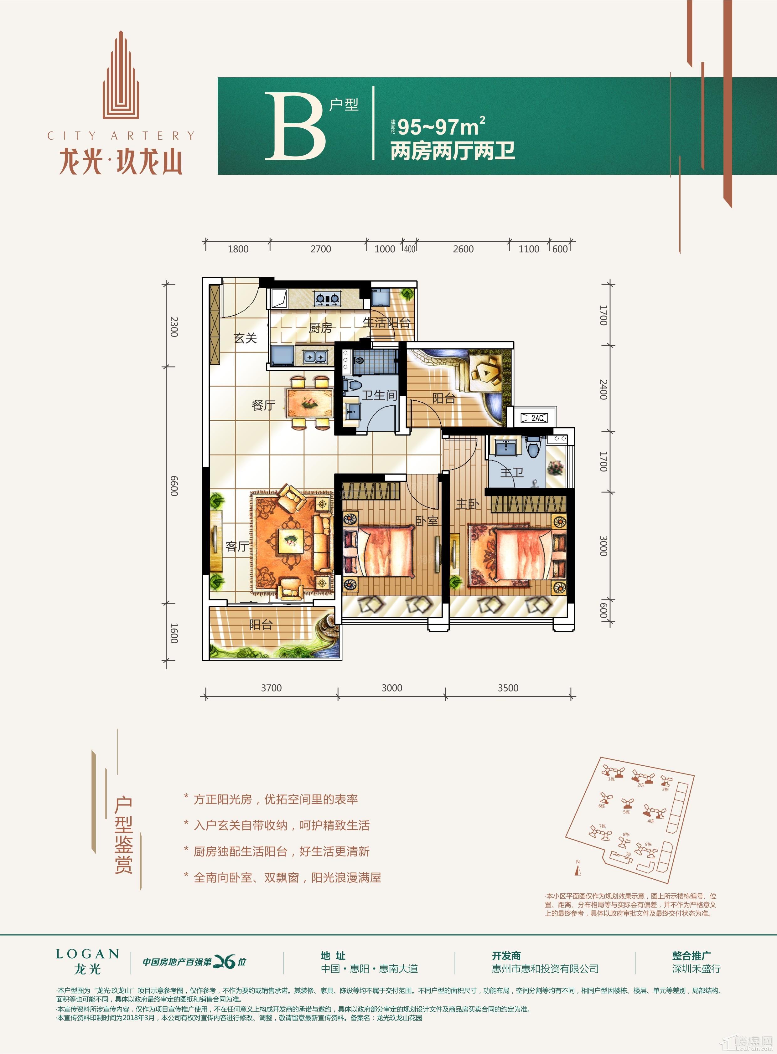 户型图片