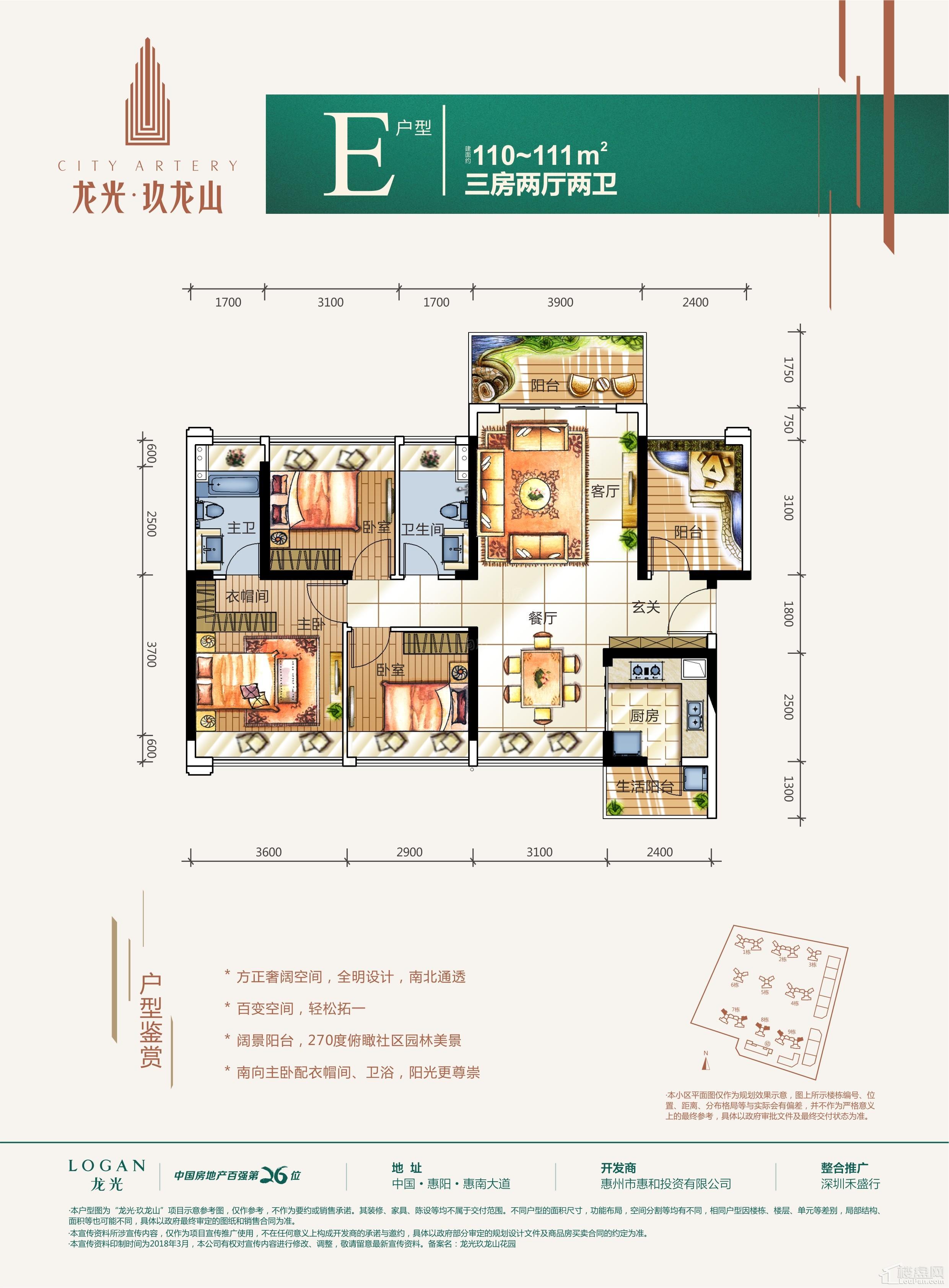 户型图片