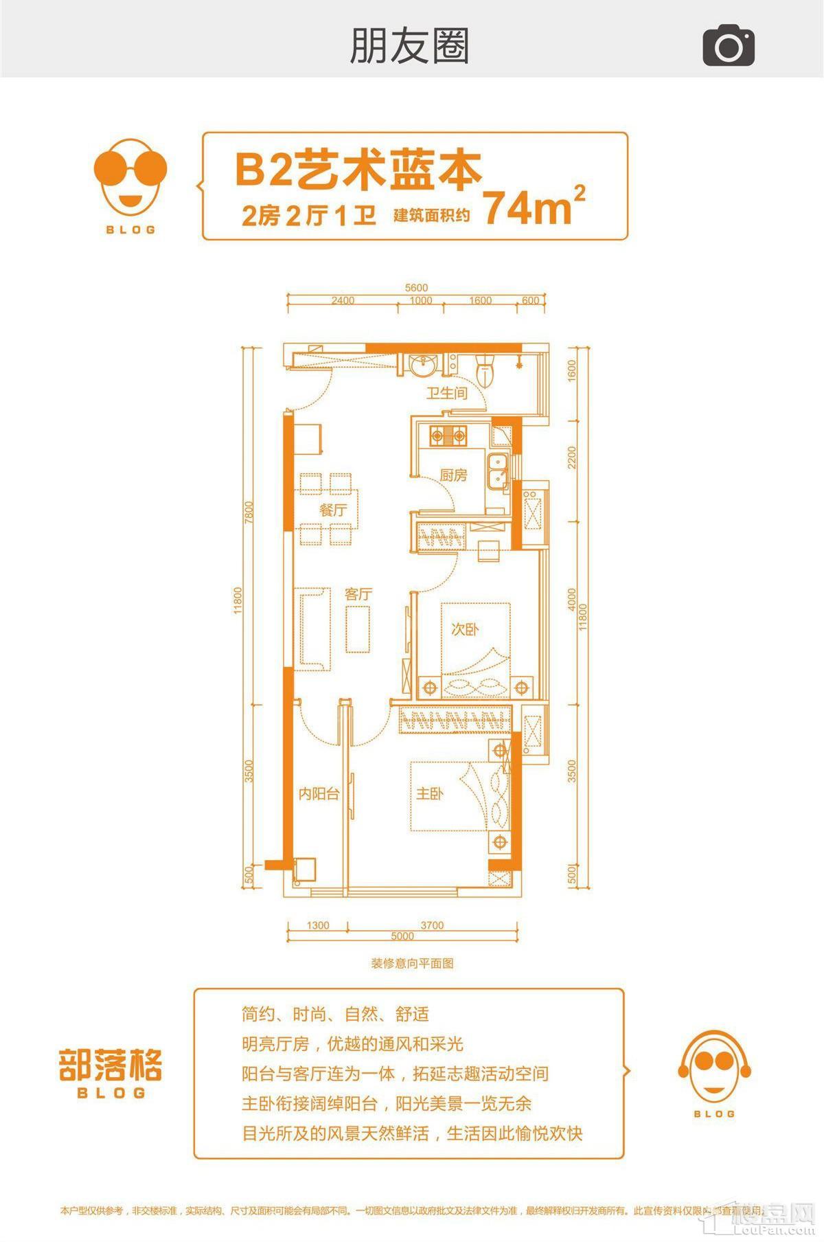 户型图片