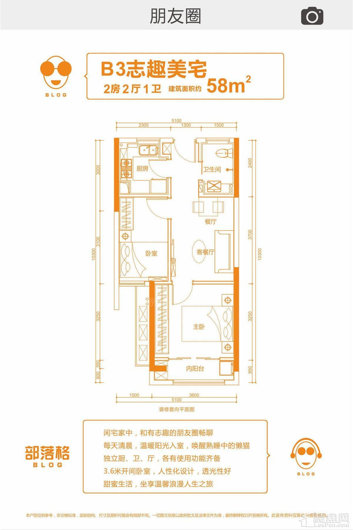 户型图片