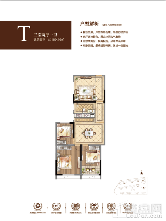 户型图片