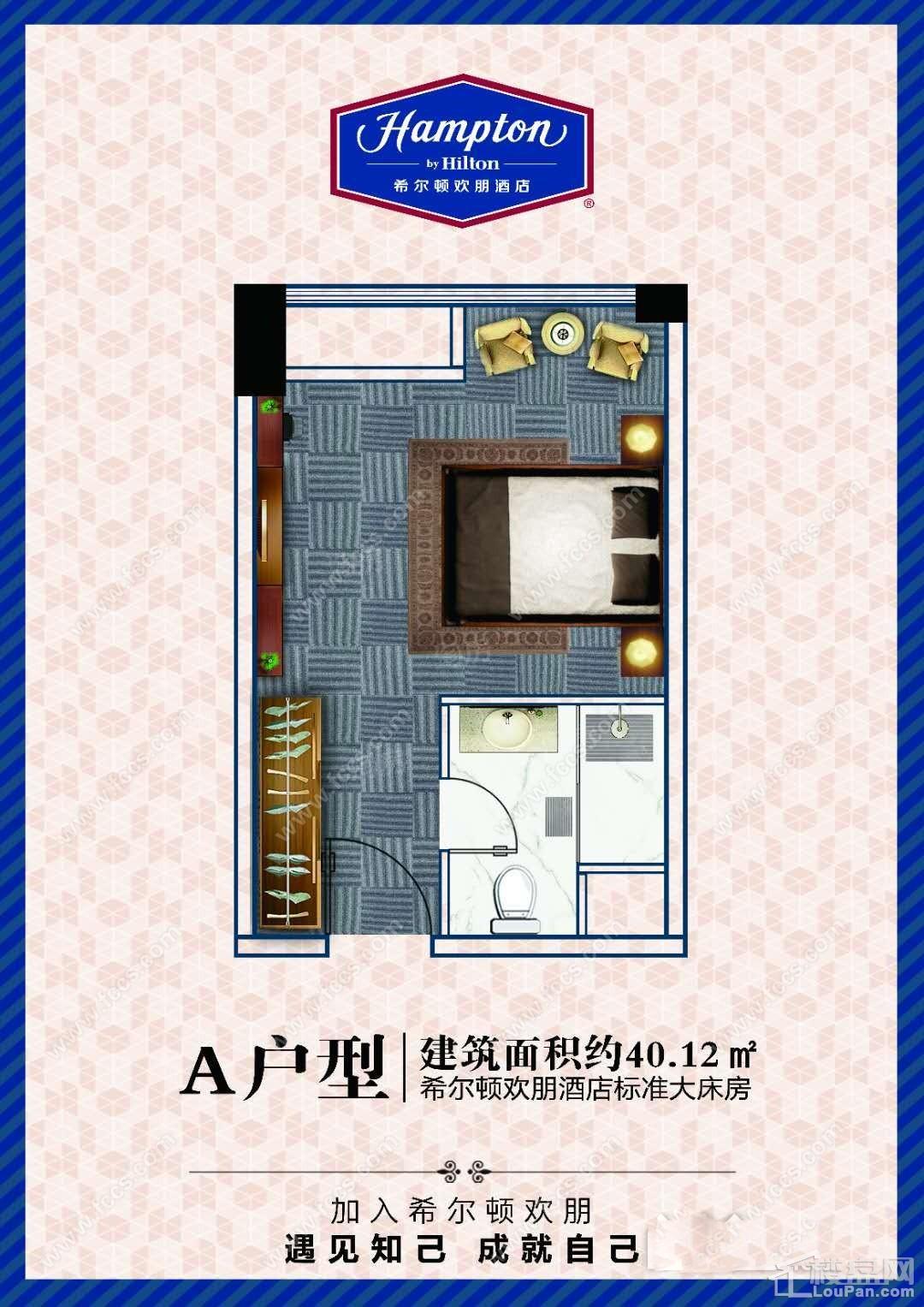 户型图片