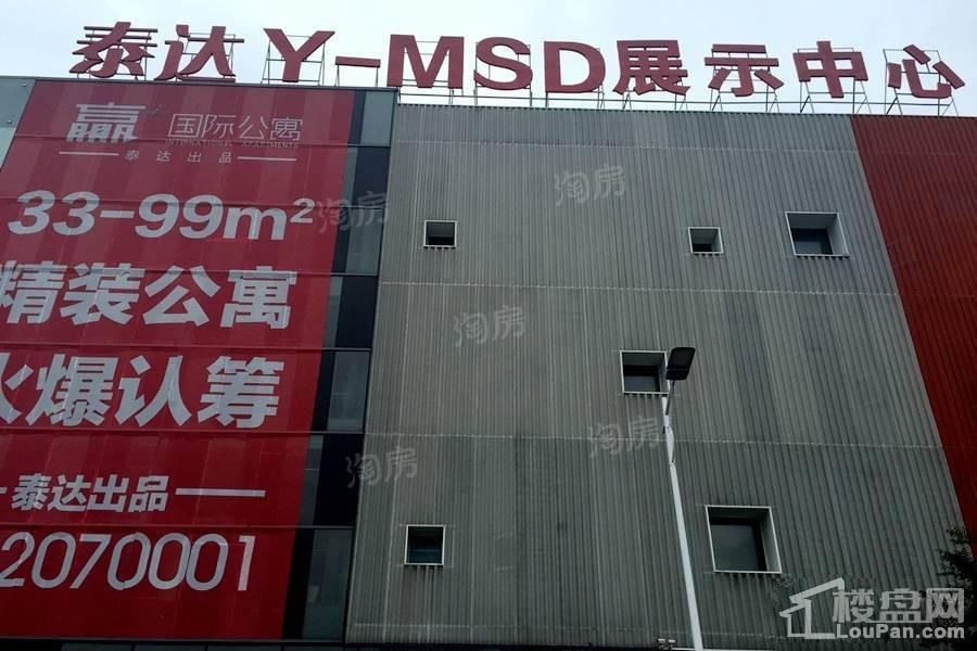 泰达赢+国际公寓实景图