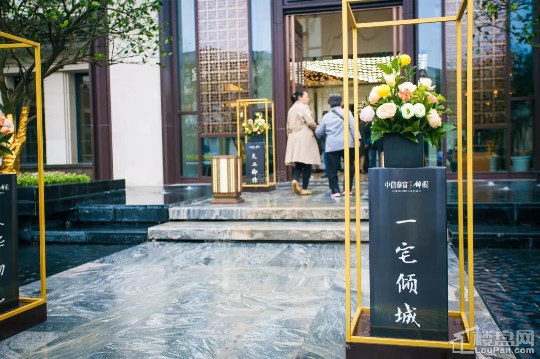中信泰富锦园实景图