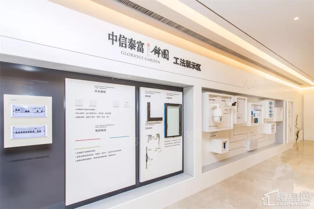 中信泰富锦园实景图