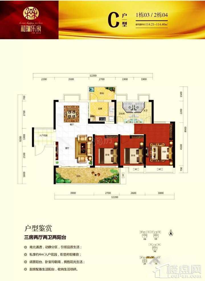 户型图片