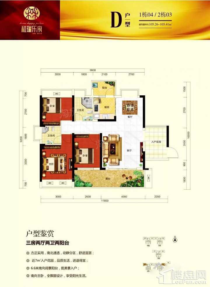 户型图片