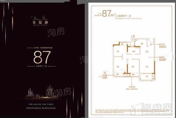 户型图片