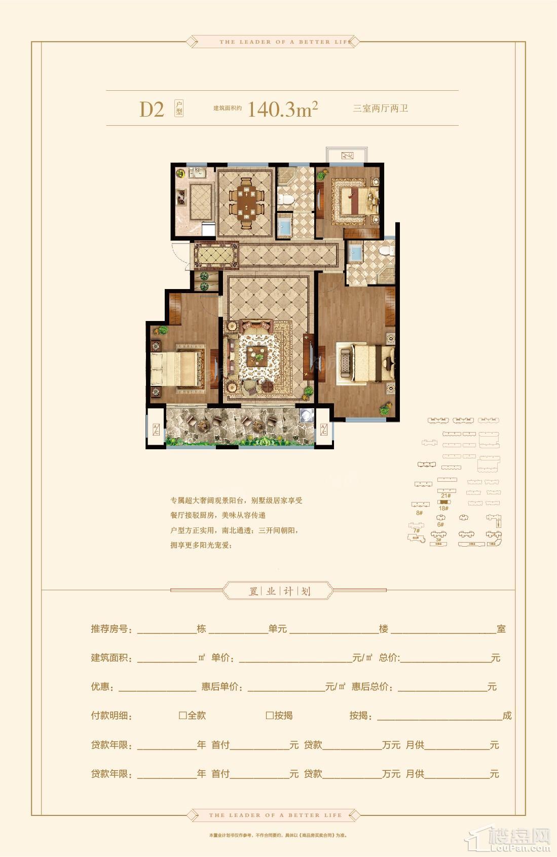 户型图片