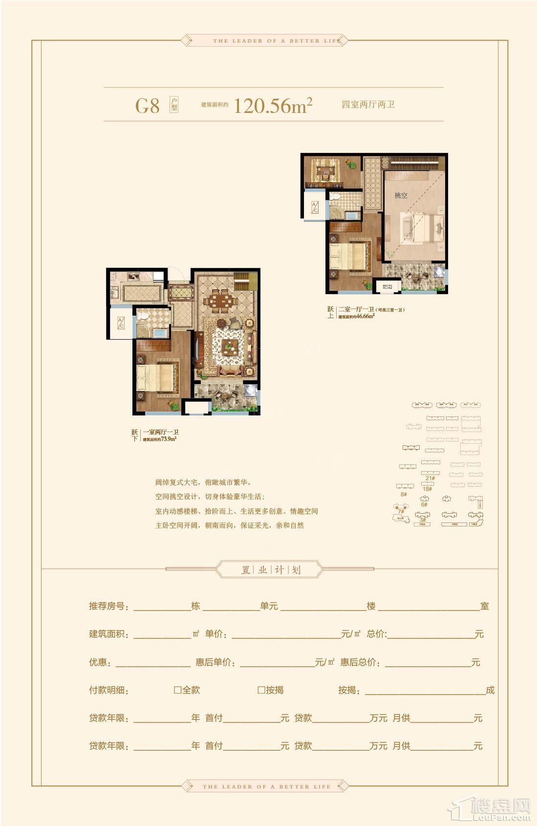 户型图片