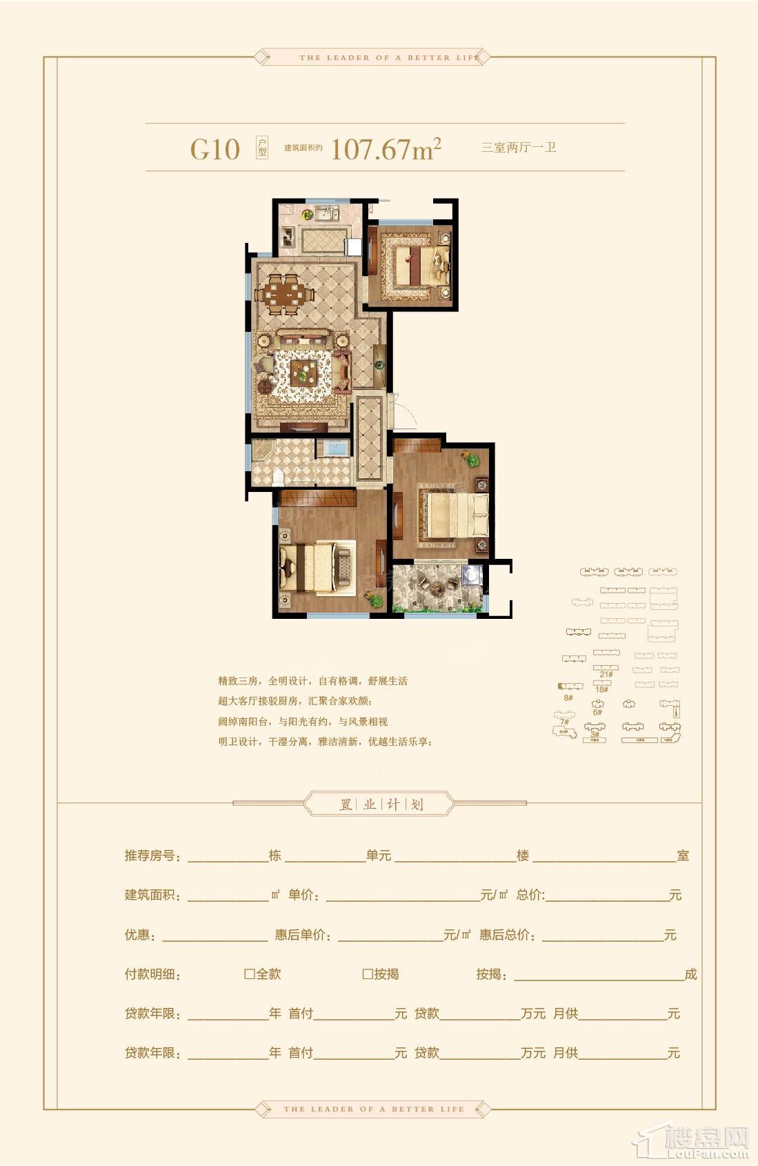 户型图片