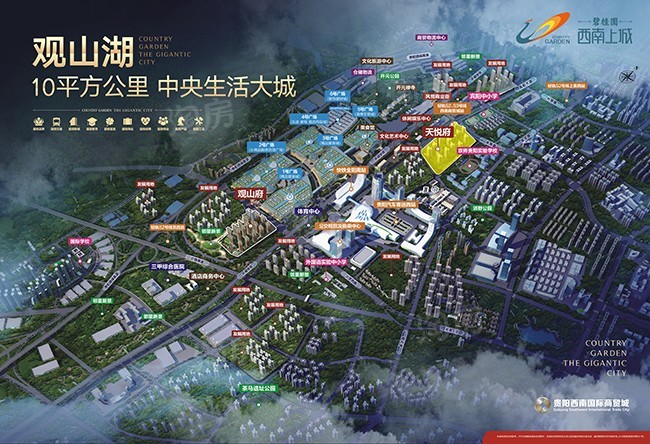 碧桂园西南上城位置图