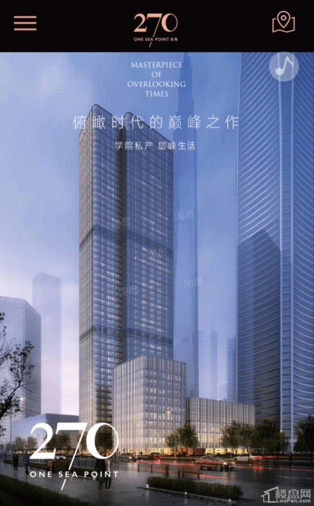 滨海270效果图