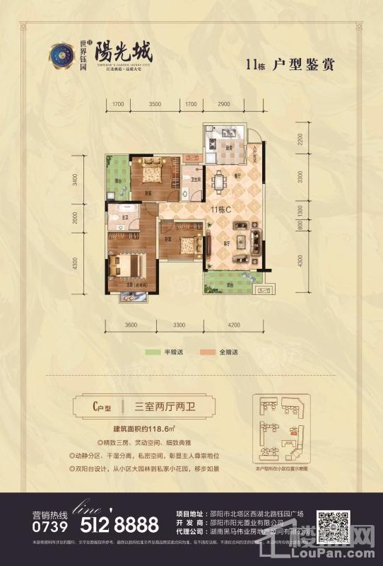 户型图片
