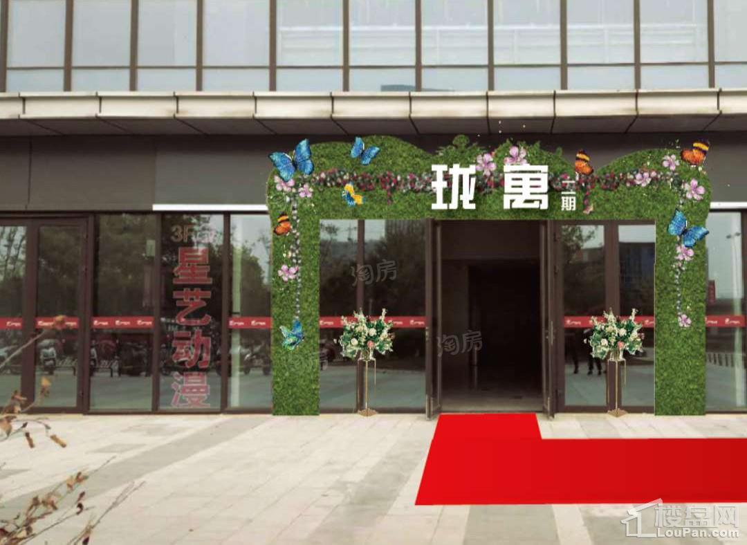 实景图