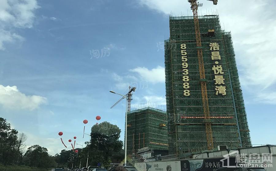 浩昌·悦景湾实景图