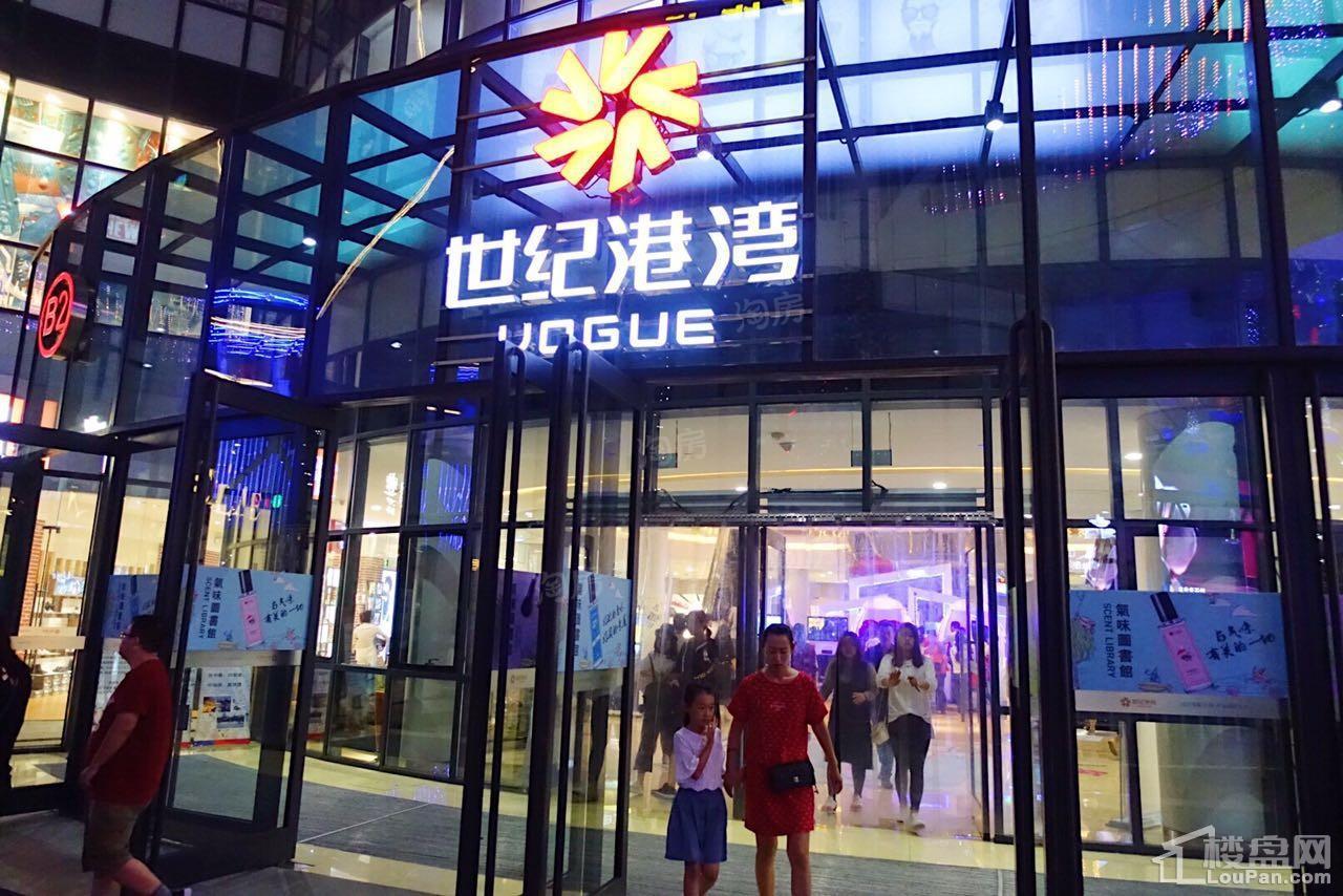 世纪港湾实景图