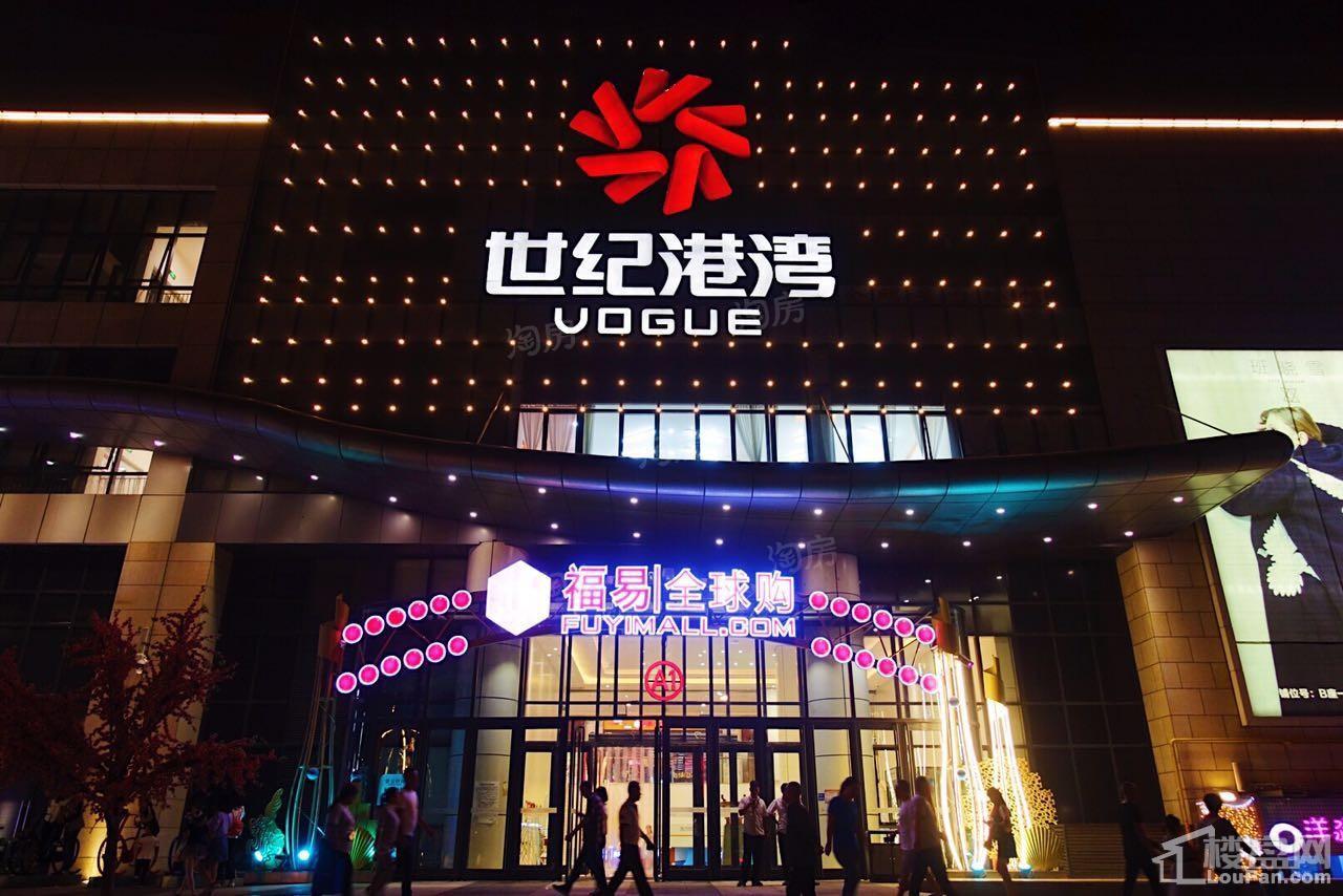 世纪港湾实景图