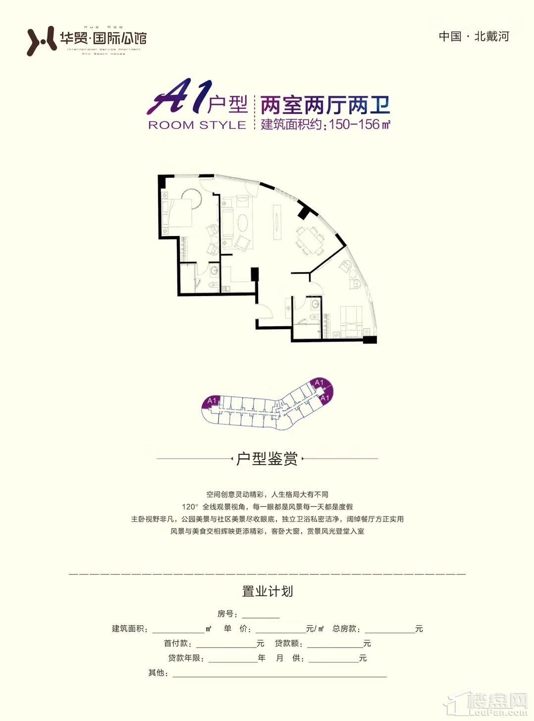 户型图片