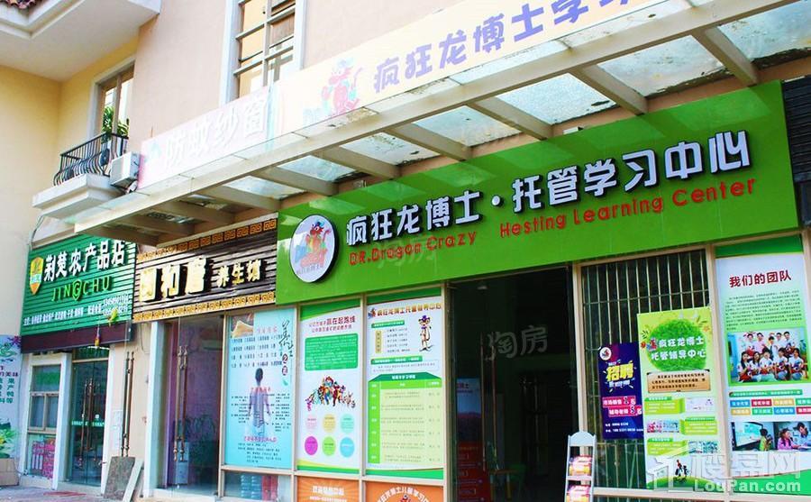 周边配套图