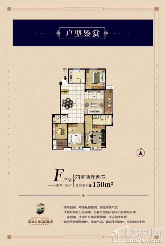户型图片