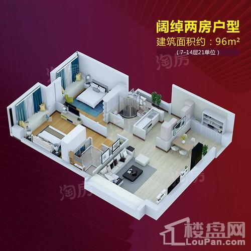 户型图片