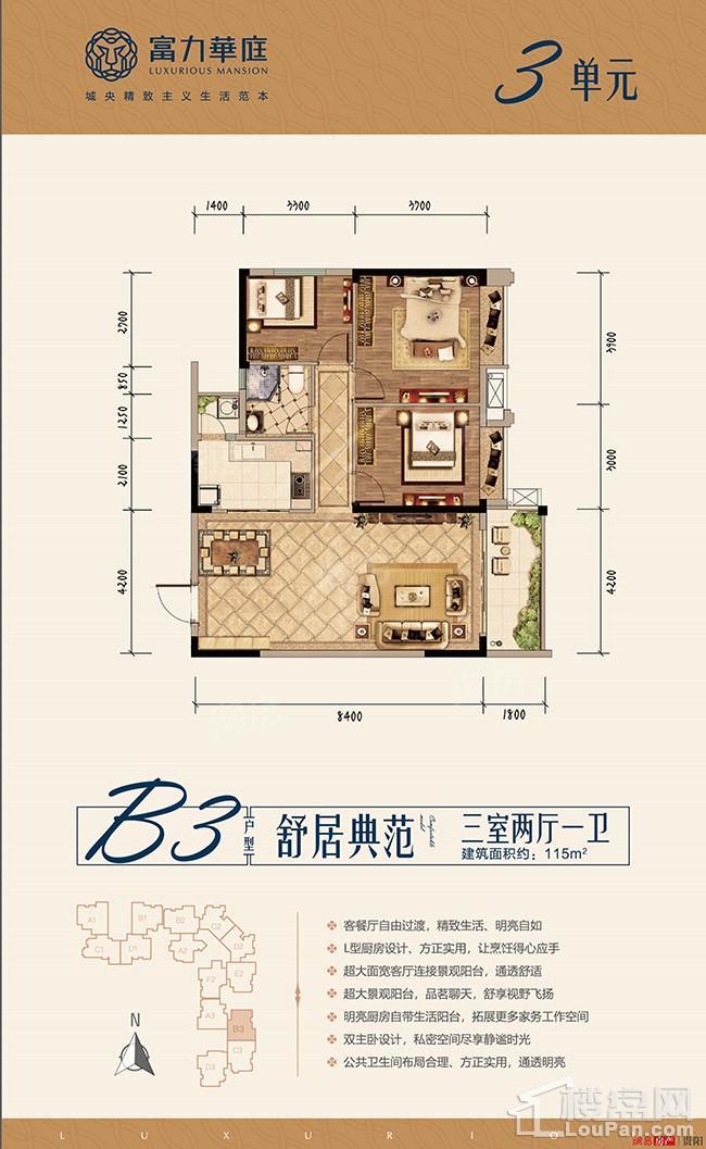 户型图片