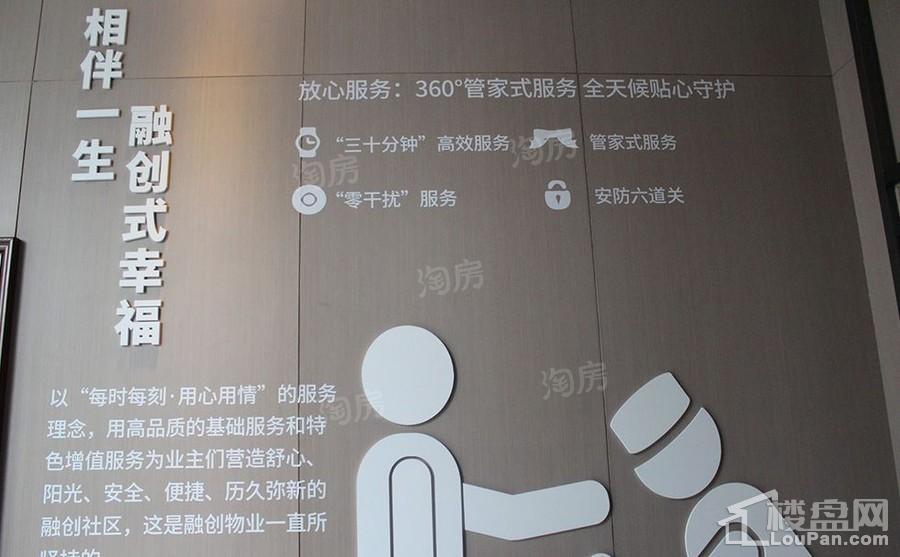 融创月湾首府实景图