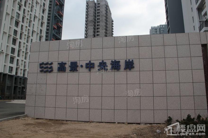 中央海岸实景图