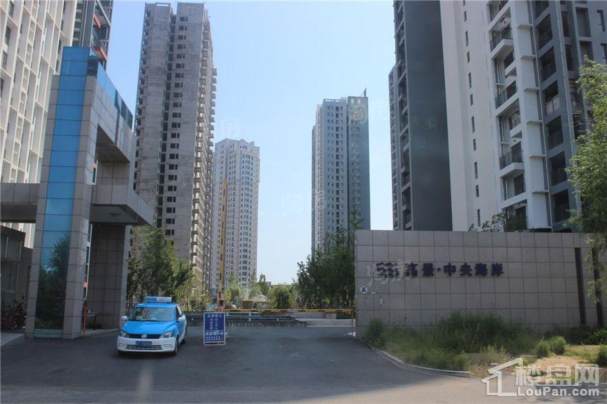 中央海岸实景图
