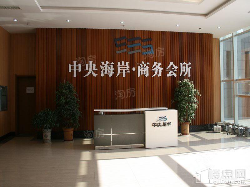 中央海岸实景图