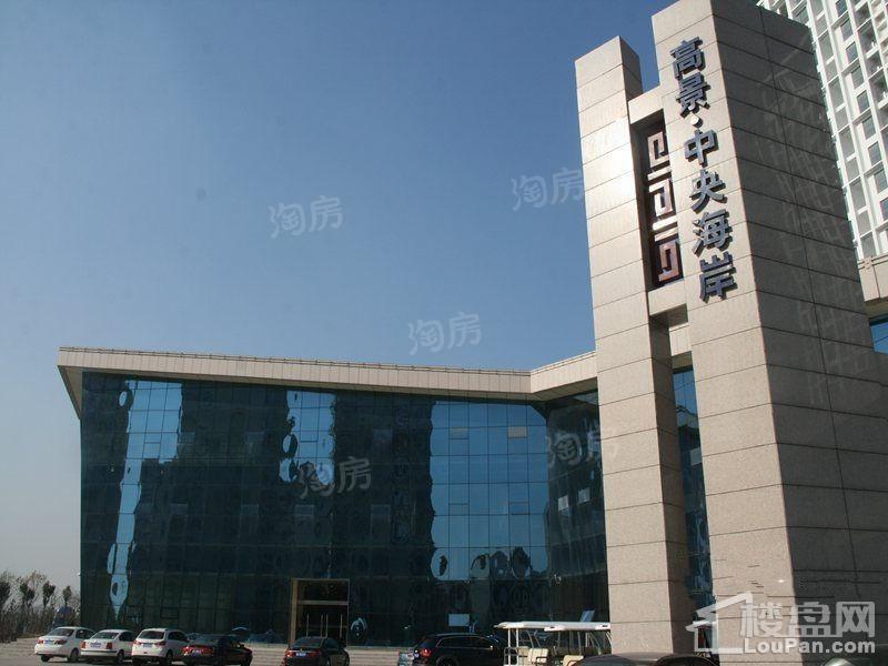 中央海岸实景图
