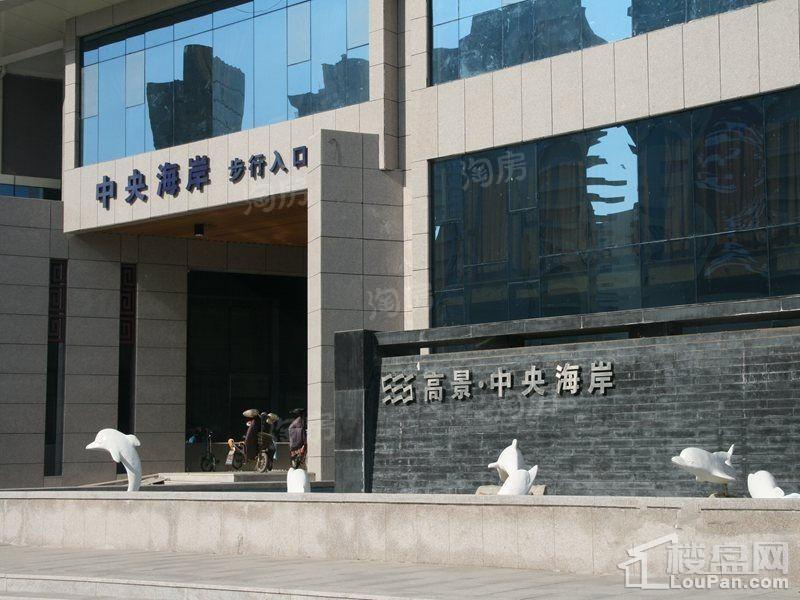 中央海岸实景图