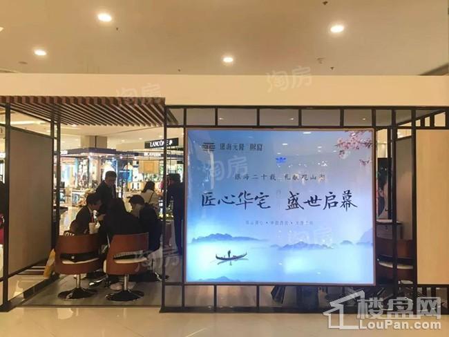 银海元隆熙府效果图