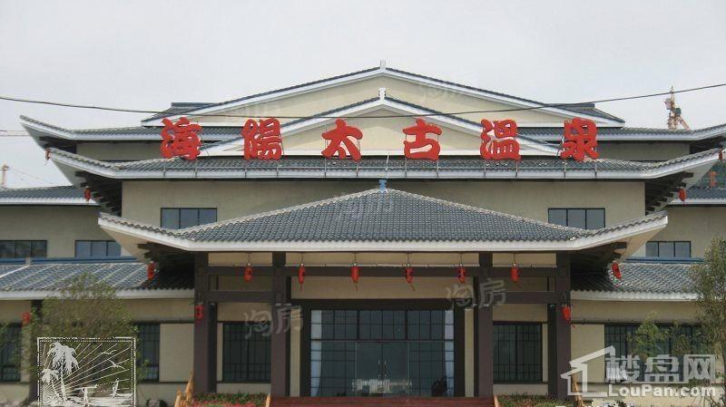 东方夏威夷配套图