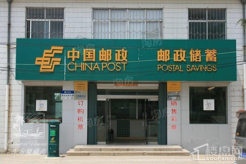 东方夏威夷配套图