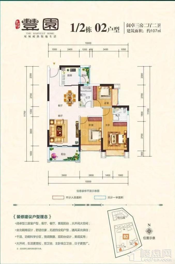 户型图片