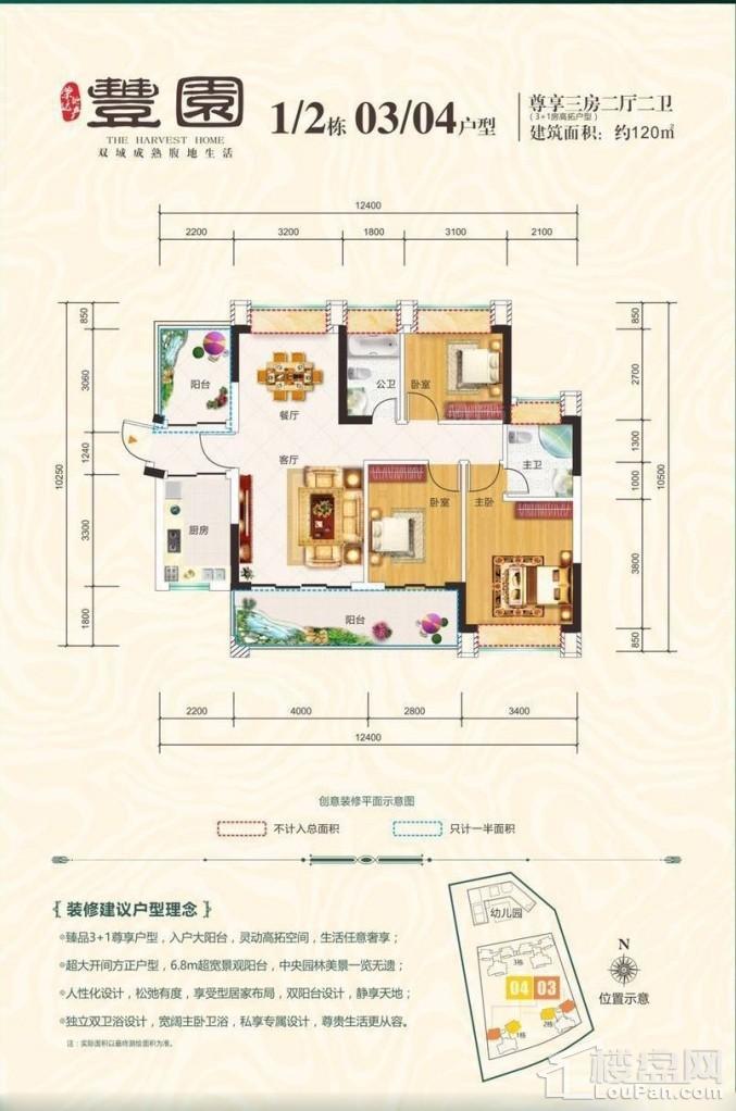 户型图片