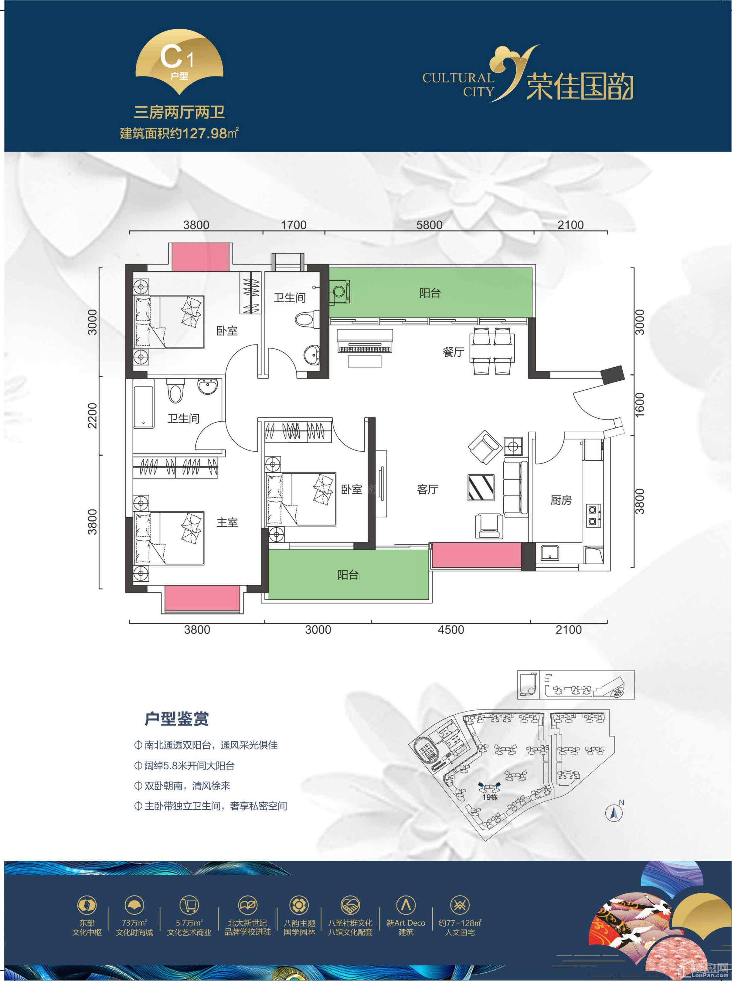 户型图片