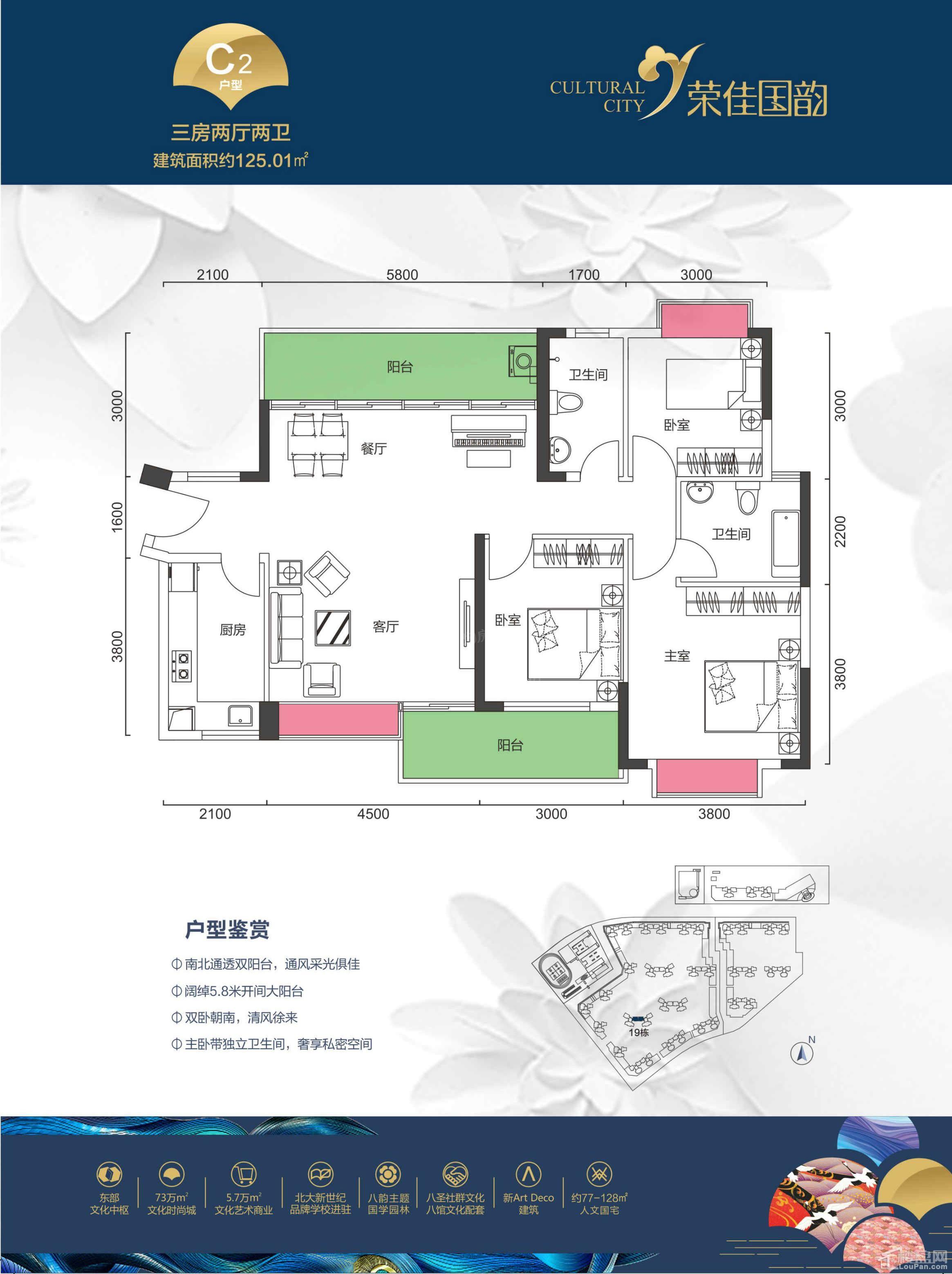 户型图片