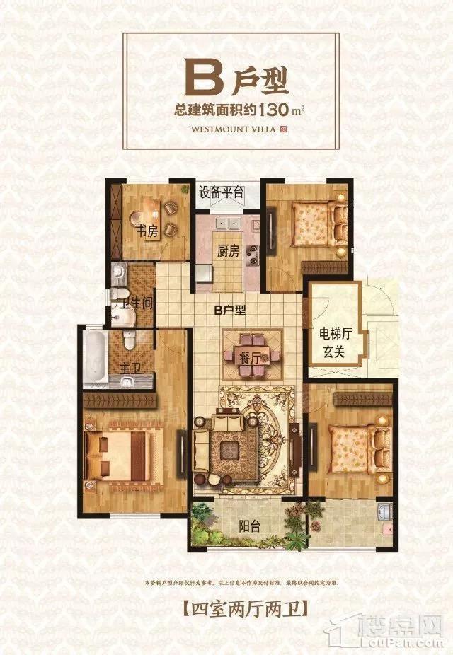 户型图片