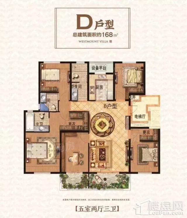 户型图片