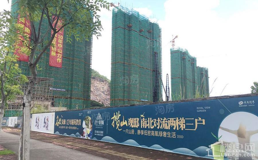 实景图