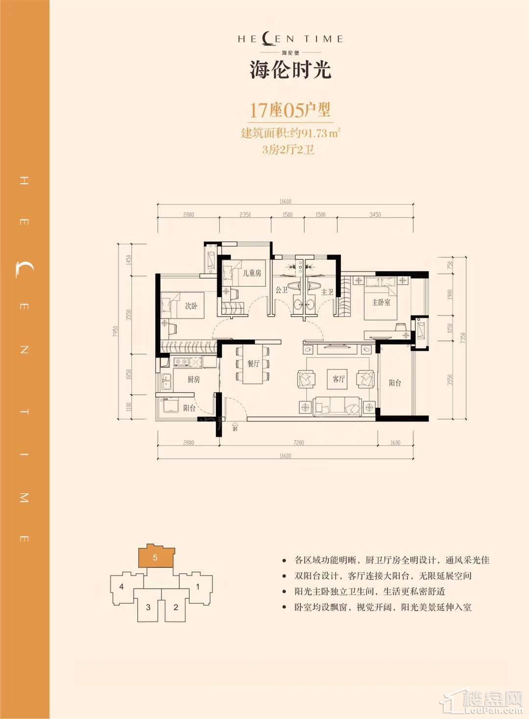户型图片