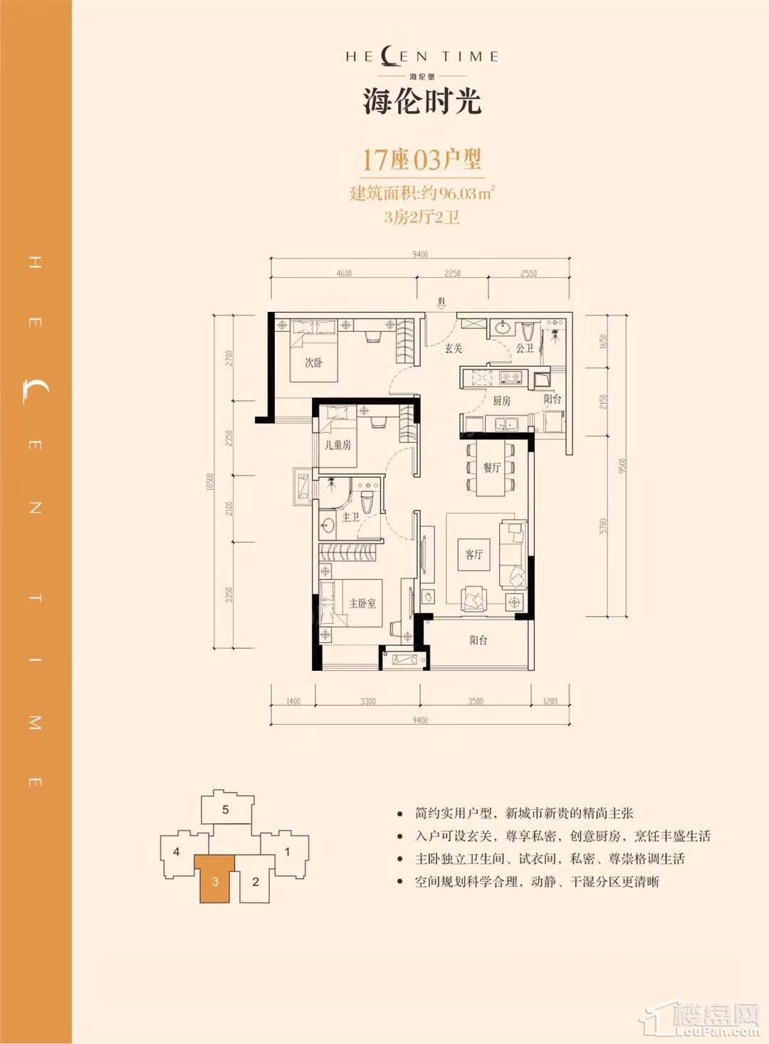 户型图片