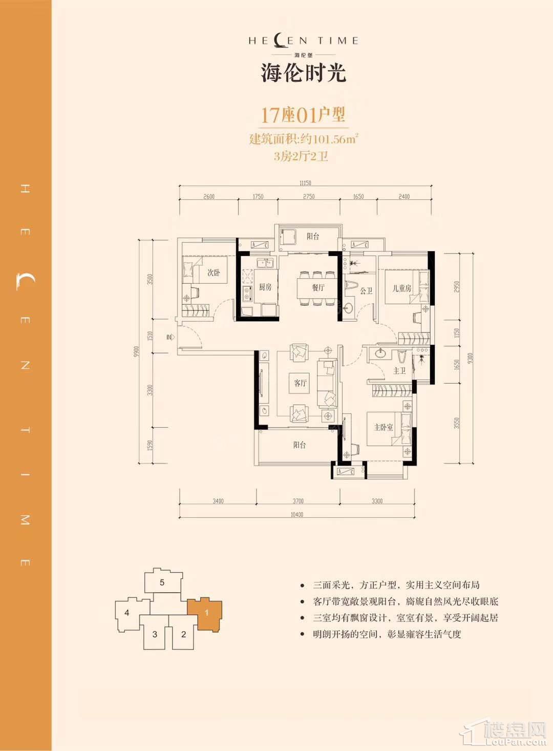 01户型