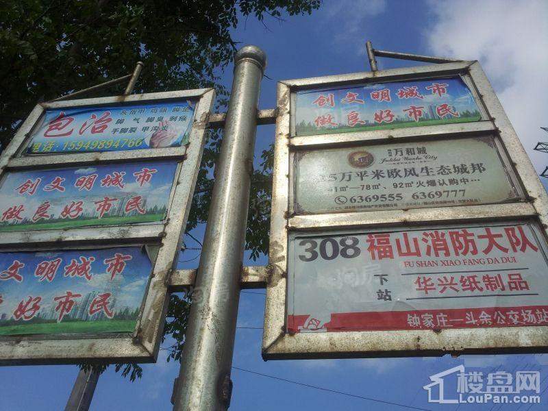 周边配套图