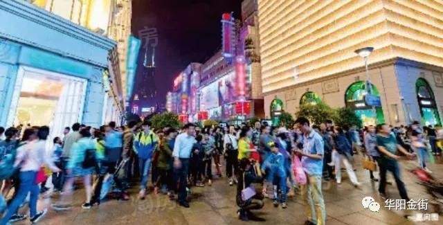 华阳金街效果图