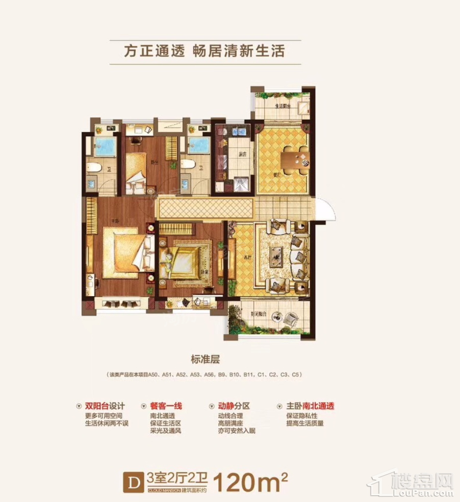 户型图片