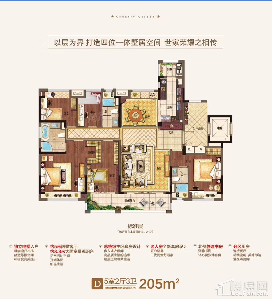 户型图片